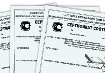 Подтверждение соответствия: декларирование и сертификация